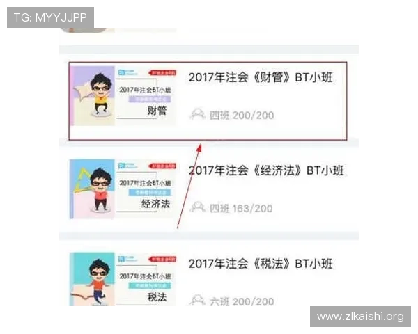 凯时app登录流程详细步骤指导新手玩家快速掌握登录操作技巧
