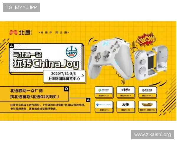 凯时国际版优惠活动不断，丰富奖励助力玩家轻松赢取丰厚奖励
