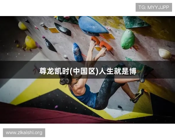 尊龙app人生就是博：掌握游戏技巧提升生活品质的实用攻略