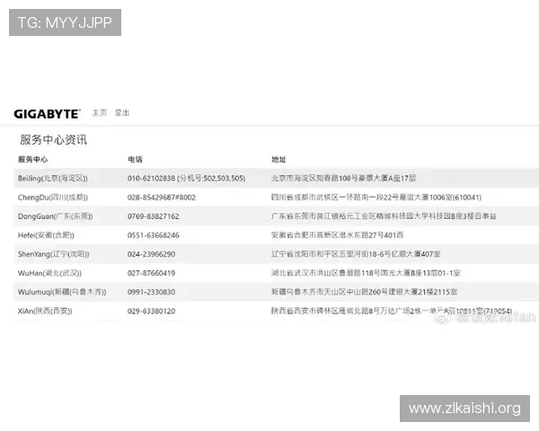 尊龙官方网站最新版V9常见问题与解决方案,帮助玩家快速排查与修复 尊龙官方网站最新版V9常见问题与解决方案,帮助玩家快速排查与修复