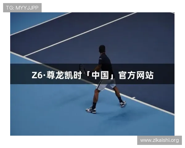 尊龙凯时官网真人游戏高品质画面与流畅操作体验全方位提升指南 尊龙凯时官网真人游戏高品质画面与流畅操作体验全方位提升指南