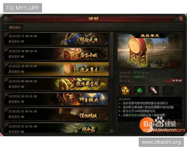 尊龙旗舰网站游戏下载指南,详细步骤帮助新手快速上手游戏体验