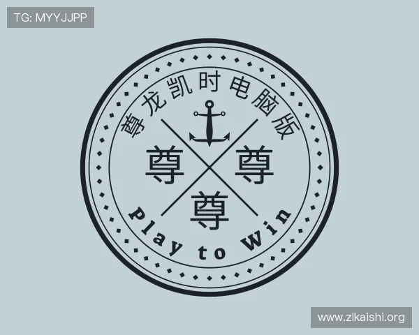 介绍尊龙凯时电脑版